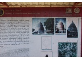 Phayagyi Pagoda _4