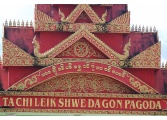Tachileik Shwedagon Pagoda_8