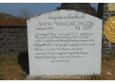 Sakya Man Aung Pagoda_1