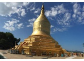 Alo-daw Pyi Pagoda_1