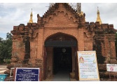 Alo-daw Pyi Pagoda_4