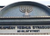 Musmeah Yeshua Synagogue_7