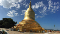 10+ Best Photos of Alo-daw Pyi Pagoda