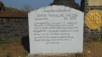 Sakya Man Aung Pagoda_1