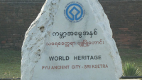 Sri Ksetra World Heritage Site_4