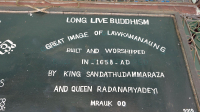 Lawka Man Aung Pagoda_5