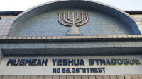 Musmeah Yeshua Synagogue_7